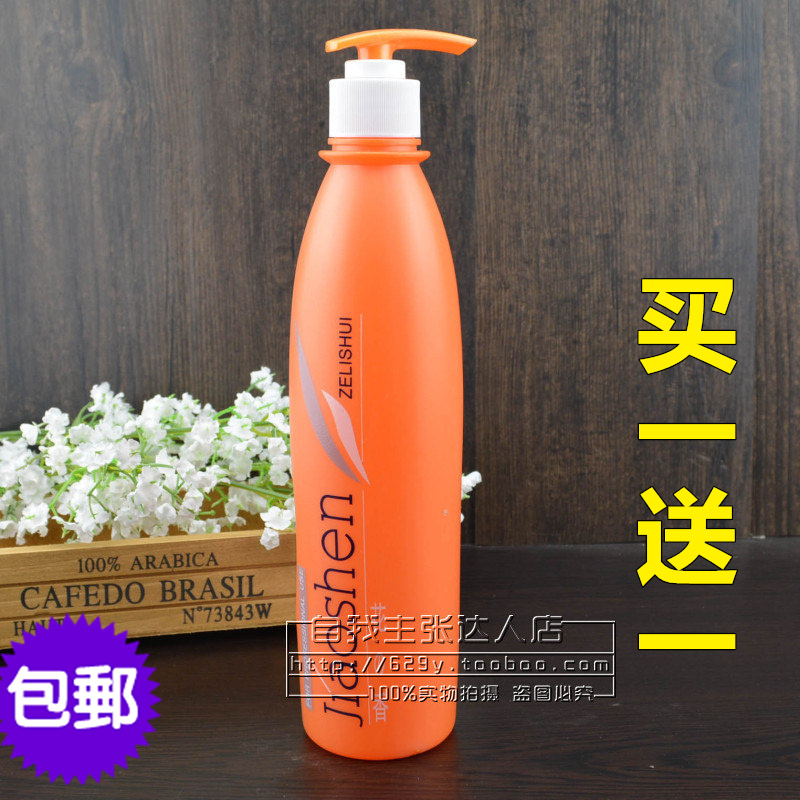 授權店!花の香 嬌神亮麗啫喱水(半膏狀)480ML帶防偽