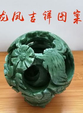 天然摆件居家办公室风水球