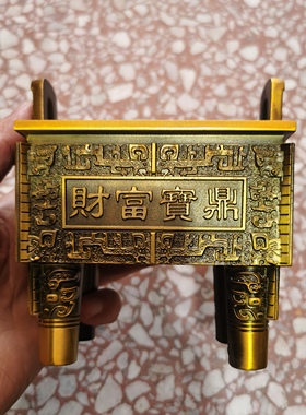 纯铜财富宝鼎摆件四脚铜鼎香炉鼎家用镇宅招财方鼎聚宝盆风水装饰