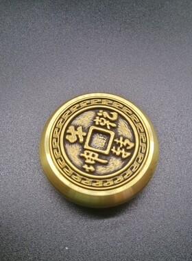 纯铜转钱手把件摆件旋转解压男士招财进宝时来运转赚钱文玩