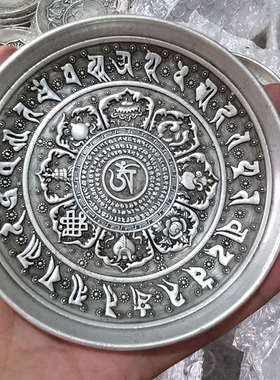 六字真言古玩杂项