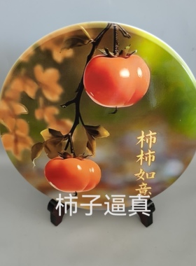 天然玉石事事如意摆件招财进宝风水装饰乔迁开业新居装饰品摆件