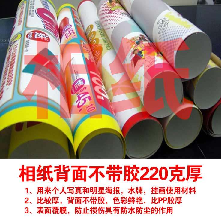 绿豆汤海报 银耳汤 糖水图片 红豆汤海报墙贴贴纸挂画灯片制作,淘宝优惠券,粉丝福利购,淘宝优惠卷