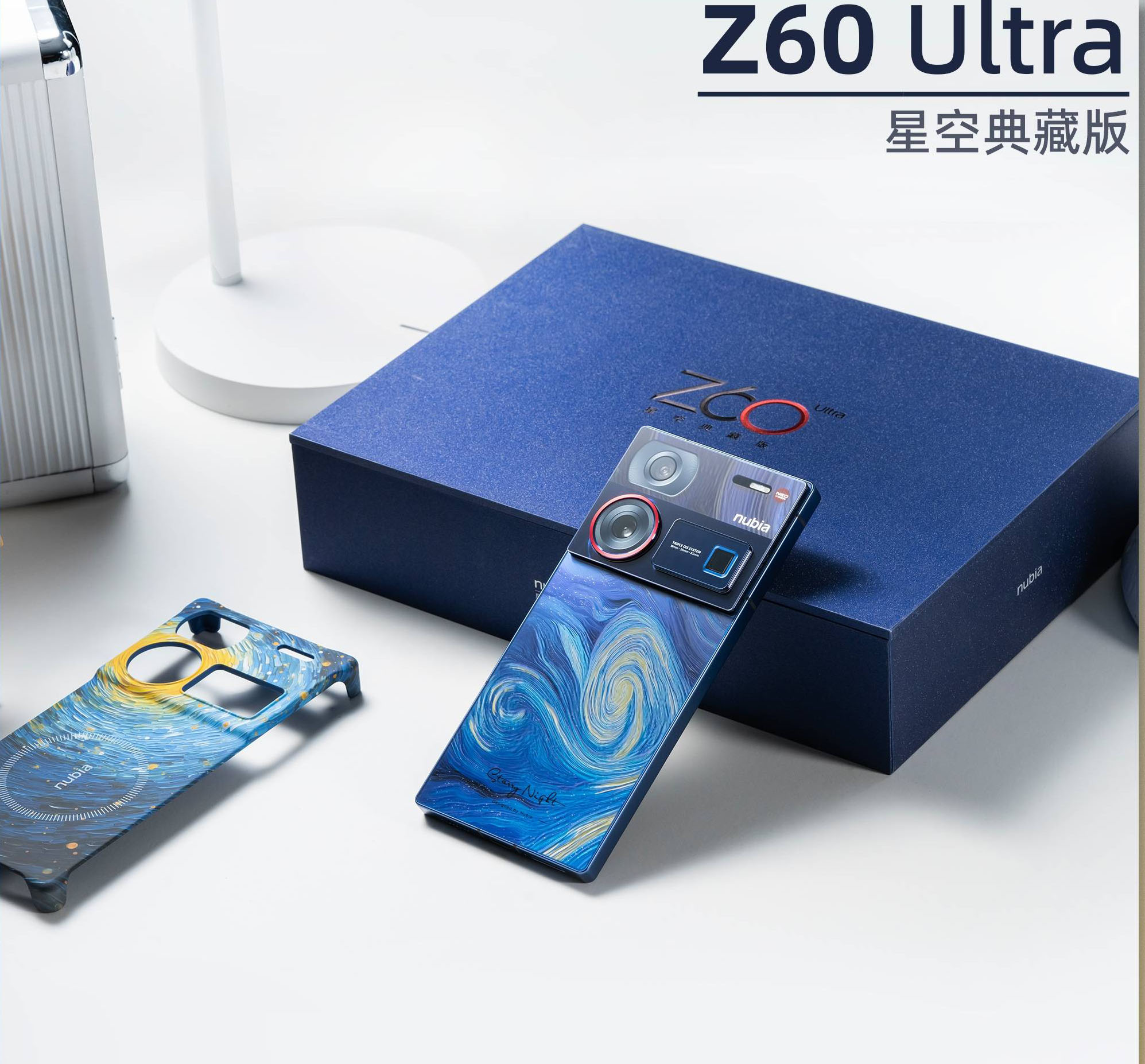 nubia/努比亚 Z60 Ultra星空典藏版骁龙摄影全面屏手机Z60Ultra - 图0