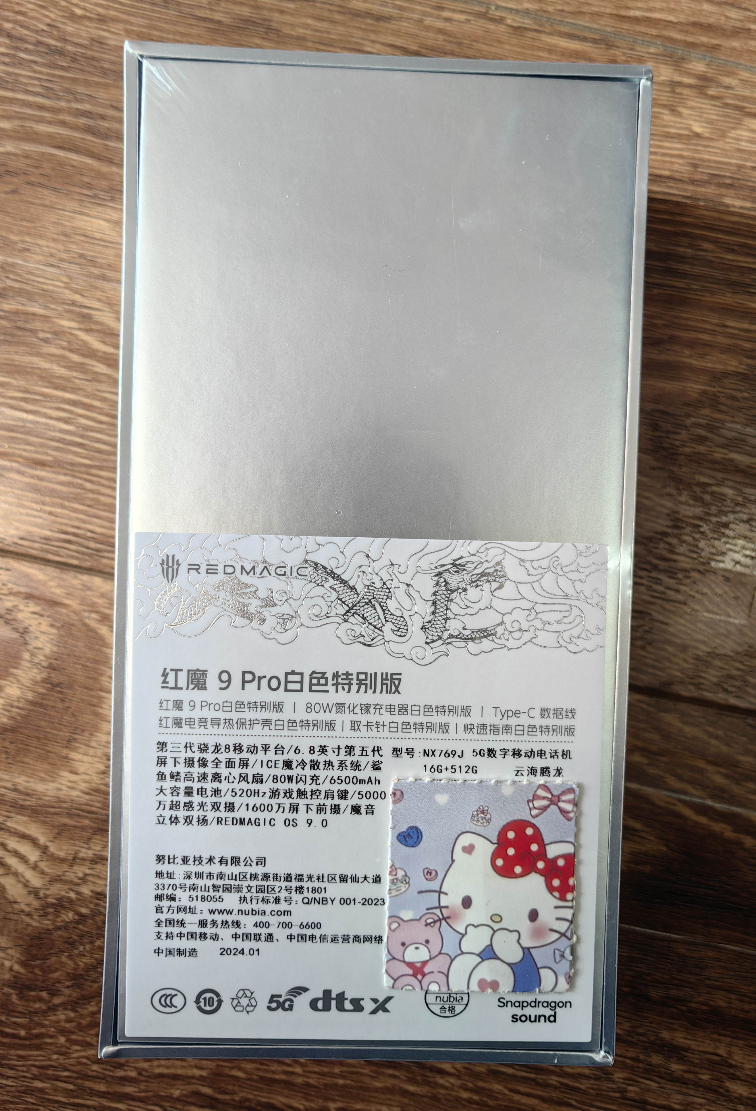 红魔（手机） NX769J 红魔 9 Pro骁龙全面屏电竞手机红魔9pro+ - 图3