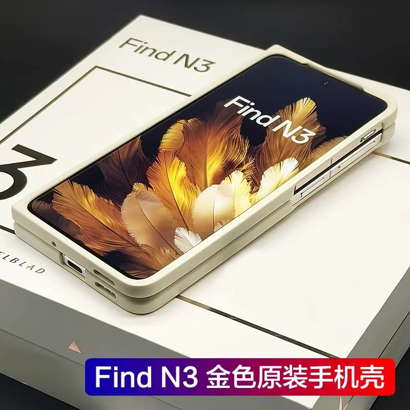 OPPO Find N3原装素皮保护套全包保护壳oppofindn3全包防摔防滑多方位保护套男女通用商务范 - 图3