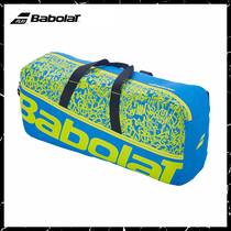 Baobolli Babolat Duffle M carry bag portable bag