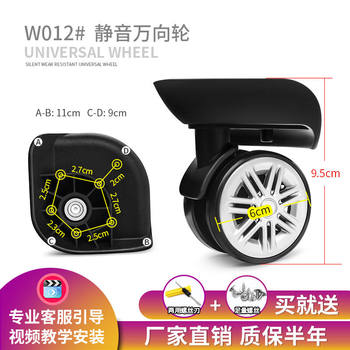 001-024 ອຸປະກອນເສີມຂອງລໍ້ Suitcase pulley trolley case roller replacement universal wheel password box caster