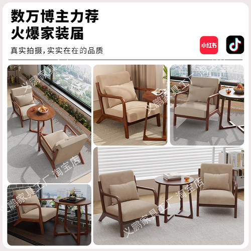 阳台小茶桌休闲区布置茶桌椅组合网红一桌二椅精致小桌椅民宿家具 - 图2