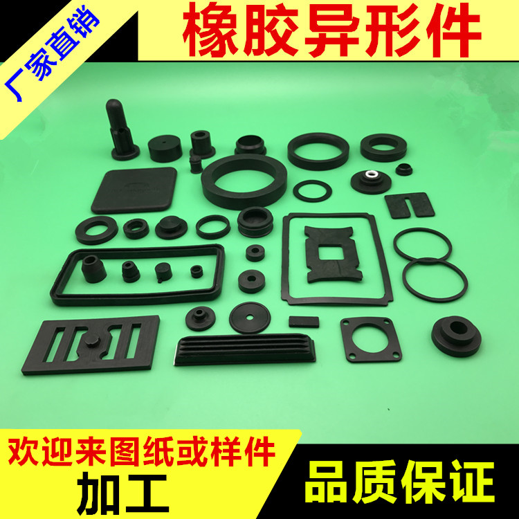 硅胶垫片橡胶平垫氟胶O型圈四氟密封垫圈三元乙丙聚氨酯尼龙订做 - 图2