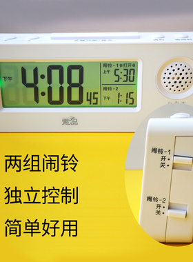 萱品110分贝超大声闹钟两组闹铃