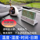 Indoor thermometer household vehicle precision dry and humid temperature