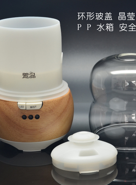 助睡眠蓝牙音响美容院会所香薰灯