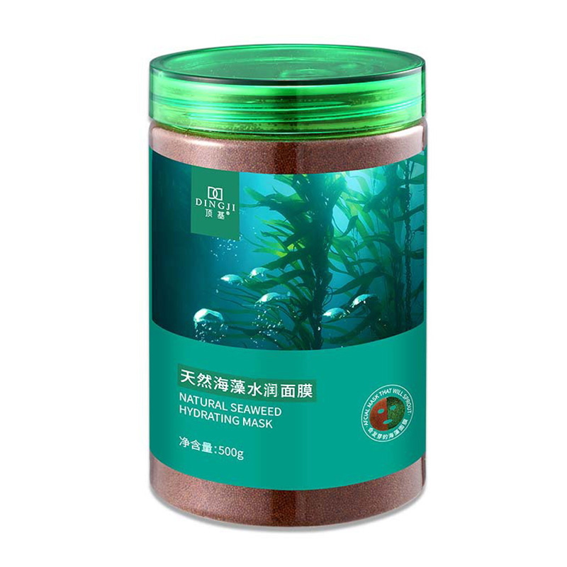 海澡面膜小颗粒官方正品补水面膜干皮改善黄皮肤面膜顶基海藻软膜