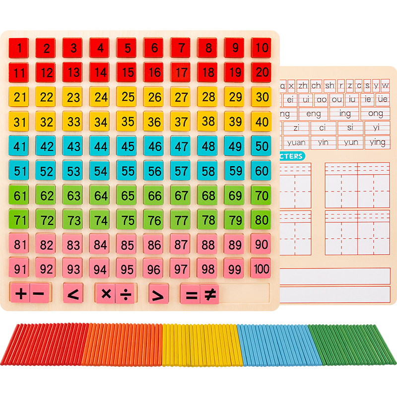 儿童百数板蒙氏加减法教具1到100数字板益智动脑数学思维训练玩具_虎窝淘