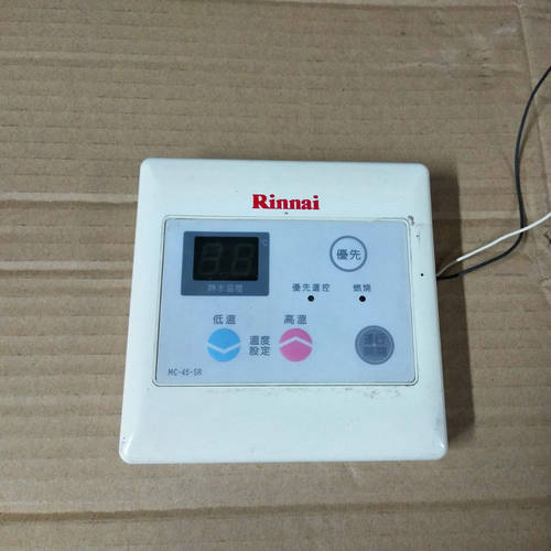 林内燃气热水器控制面板温度显示屏MC-99-SR1线控器按键板JSDAK型 - 图2