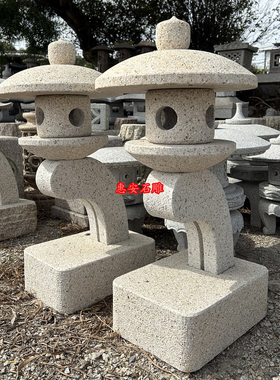 户外庭院装饰石灯日式石灯
