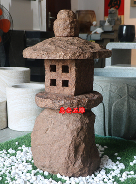 仿古石灯日式户外庭院石灯
