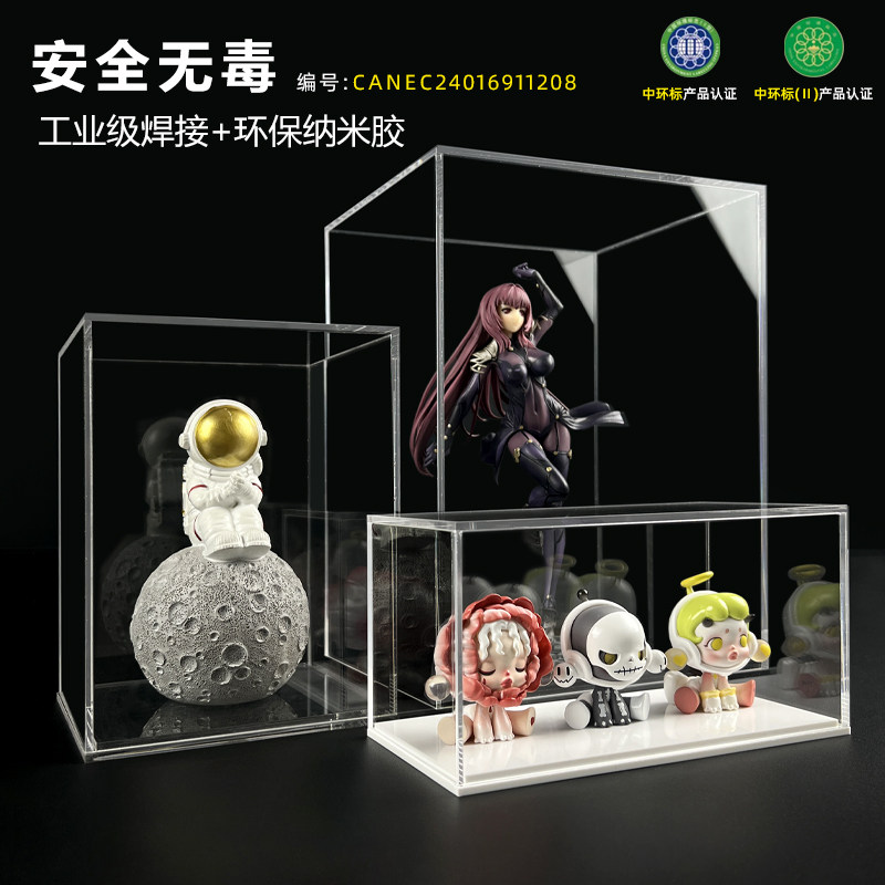 亚克力盒子定制手办模型展示盒透明盒一体式防尘罩有机玻璃收纳盒,淘宝优惠券,粉丝福利购,淘宝优惠卷