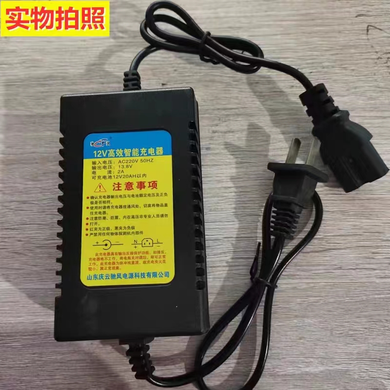 商用12V14AH20AH燃气电饼铛充电器烤饼机大饼机充电器通用款 - 图0