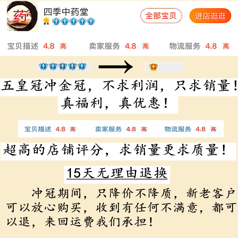 野生栀子500g栀子果泡茶黄栀子山栀子红栀子粉中药材上色食用卤肉 - 图0