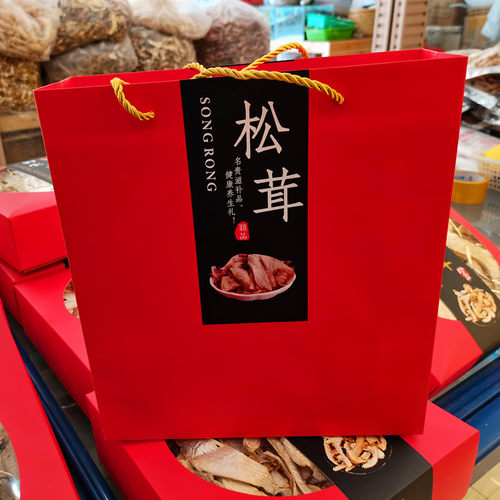 野生松茸菌去皮干货特价云南香格里拉土特产野菌蘑菇礼盒装包邮 - 图2