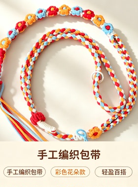 1.5米可调火星编绳手机挂绳