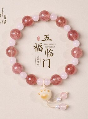 新中式紫色天然玛瑙水晶手串百搭