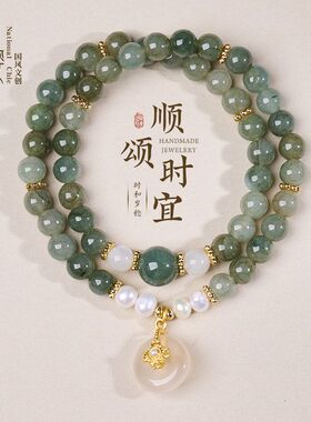 新中式油青翡翠珍珠平安扣双圈手