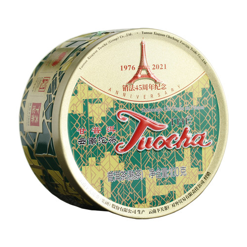 下关沱茶2022年下关蓝标销法沱甘普洱云南沱茶普洱熟茶茶叶100克 - 图3