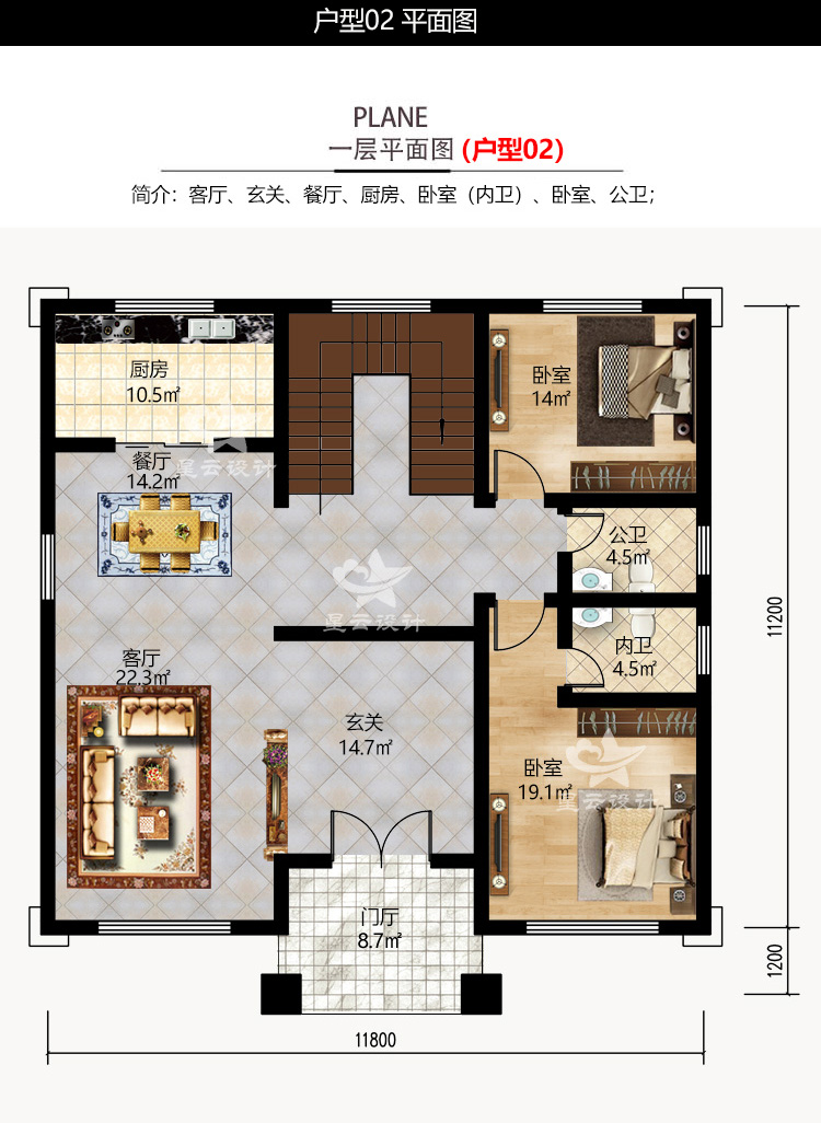 欧式农村自建房简欧别墅设计施工图纸二层半带露台三层小洋楼楼房 - 图0