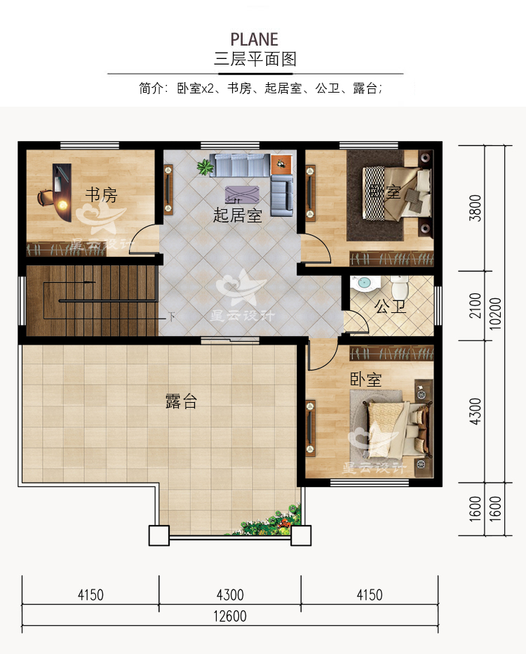 新中式农村自建房别墅设计施工图纸现代二层半三层简约建房全套图