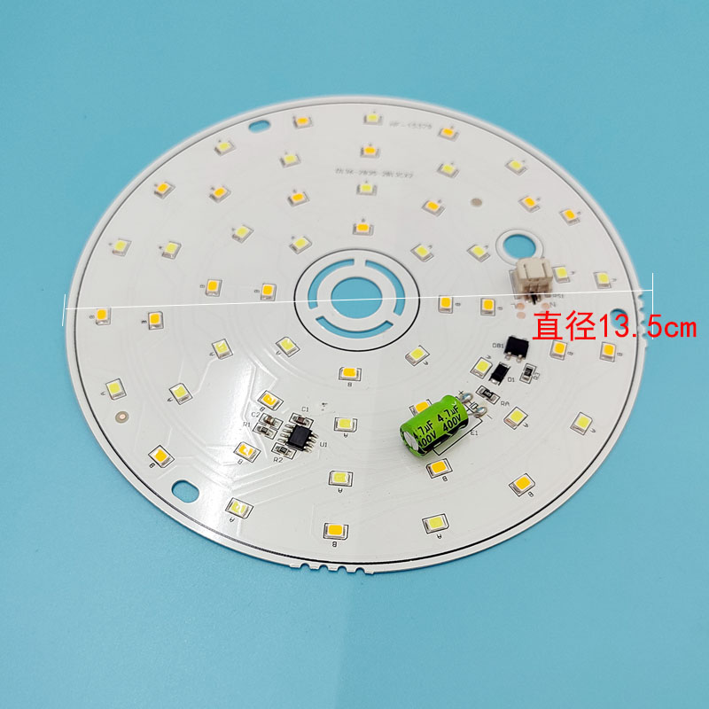 灯具配件大全LED光源免驱动吊灯中间底盘三色变光灯芯双色灯圆片