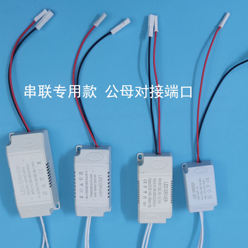 灯具光源驱动变压器LED灯带镇流器吸顶灯白色电源小盒子灯配件 - 图2