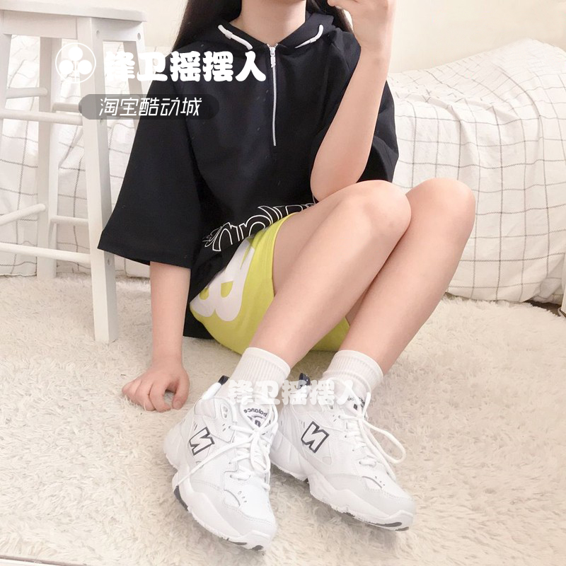 iu new balance shoes