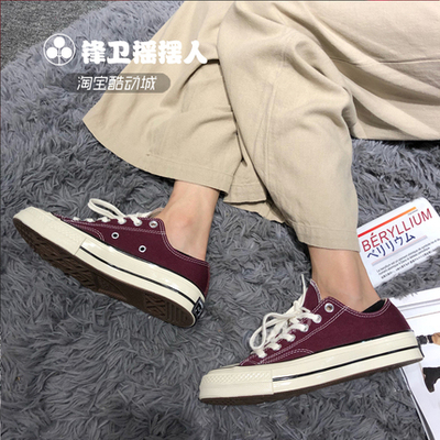 匡威Converse 1970s黑白高帮低帮帆布鞋三星标162059C/162050C-图3