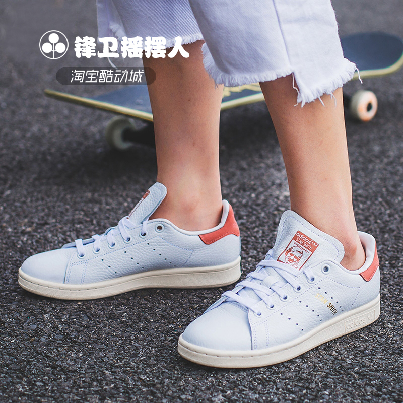 锋卫摇摆人【锋卫】Adidas STAN SMITH 情侣史密斯 BZ0470/CP9702/M203242