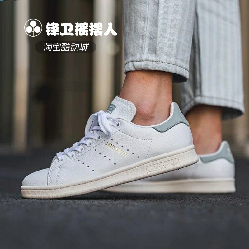 stan smith cp9702