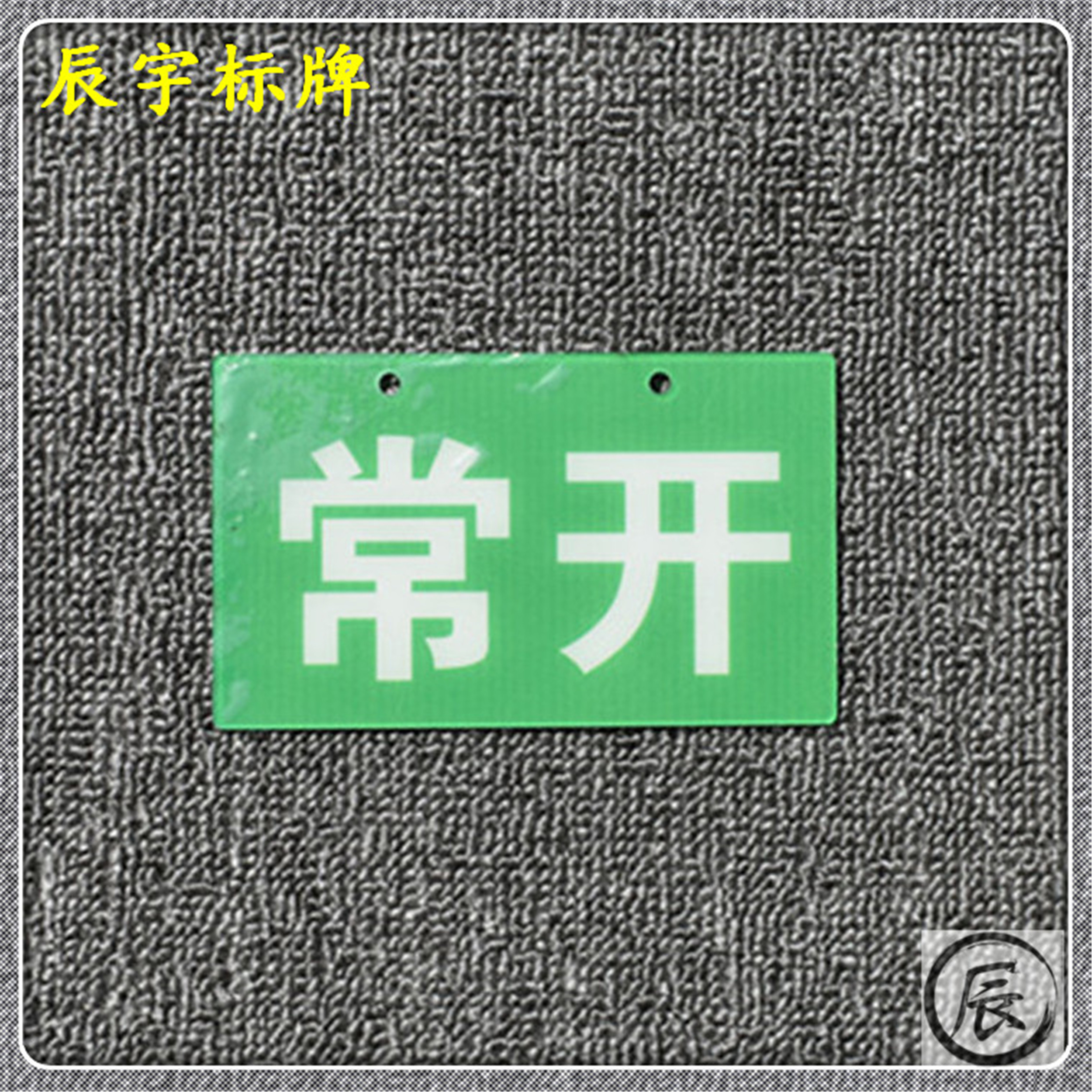 嘉欣丝绸： 公司规章（2025年3月）内容摘要