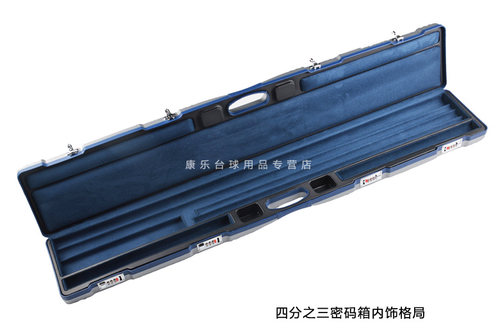 美林台球小头杆箱三槽通杆密码盒分体3/4密码箱斯诺克中八球杆包 - 图3