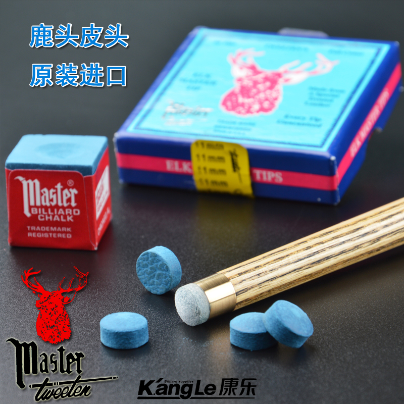 美國鹿牌皮頭Master鹿頭英式斯諾克皮頭黑八臺球杆「康樂正品」
