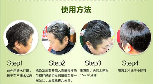 台湾正品藜莎梛3D泡泡染发剂植物泡沫染发乳护发孕妇可用遮盖白发 - 图2