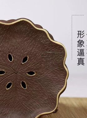 仿生荷叶茶托宜兴紫砂正品原矿