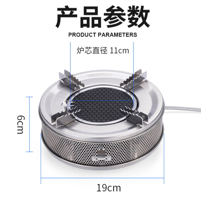 户外红外线节能猛火防风炉野外便携式燃气炉煤气炉卡式炉露营炉具