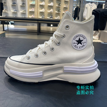 ເກີບ Converse Run Star Legacy CX Sandwich Thick Sole Heightening Shoes A00853C A00868C A00869C