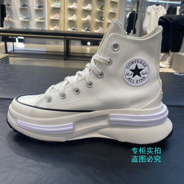 Converse ຄວາມສູງ sole ຫນາ A00868CA00869C