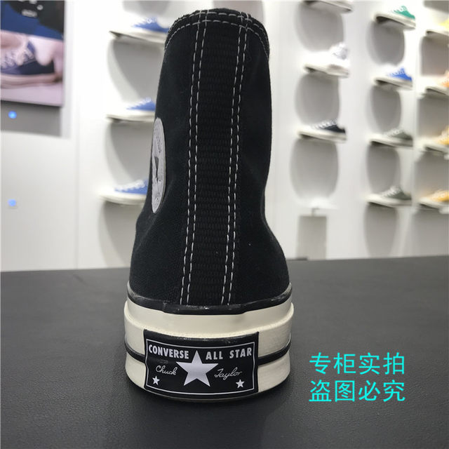 Converse canvas 1970s high top ຜູ້ຊາຍແລະແມ່ຍິງ 162050C