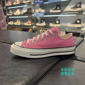 Converse 1970S Barbie pink dopamine ສີເກີບຜ້າໃບສູງແລະຕໍ່າຂອງຜູ້ຊາຍແລະແມ່ຍິງ 172678C 172681C