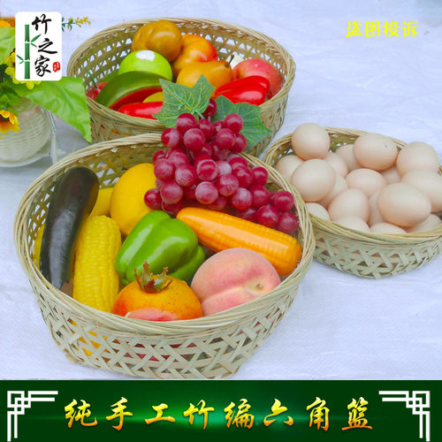 竹编制品竹筐 馍筐 果盘 干果盘 竹篓 竹箩 竹篮 水果篮 - 图0