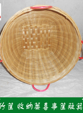 现货供应小号型入伙带耳特惠竹编